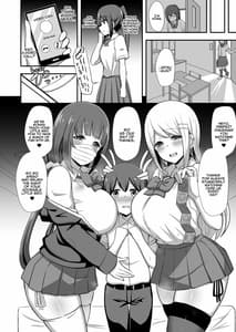 Page 7: 006.jpg | Fuuki no Haiboku -Dosukebe JK Gal Konbi no Otouto Netori- | View Page!