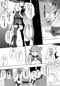 Page 4: 003.jpg | Fuukiiin Kaishitsu nite Amaenbo Iinchou to Muttsuri Gyouseikan to | View Page!