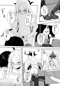 Page 13: 012.jpg | Fuukiiin Kaishitsu nite Amaenbo Iinchou to Muttsuri Gyouseikan to | View Page!