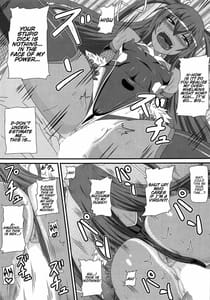 Page 6: 005.jpg | Fuuma ni Subete o Sasagemasu | View Page!