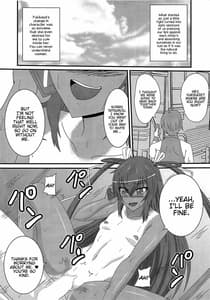 Page 14: 013.jpg | Fuuma ni Subete o Sasagemasu | View Page!