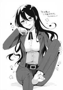 Page 3: 002.jpg | Fuun na Tabibito no Hanashi | View Page!