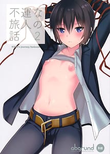 Read Fuun na Tabibito no Hanashi 2 with English Translation