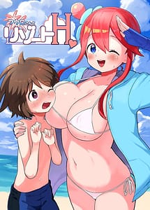 Read Fuuro-san to Resort H with English Translation