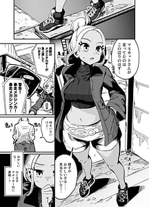 Page 3: 002.jpg | Fuusa Kuiki WILD SEX ZONE | View Page!