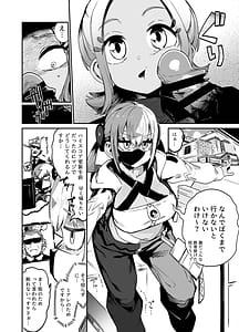 Page 4: 003.jpg | Fuusa Kuiki WILD SEX ZONE | View Page!