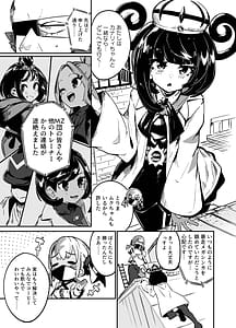 Page 5: 004.jpg | Fuusa Kuiki WILD SEX ZONE | View Page!