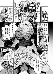 Page 7: 006.jpg | Fuusa Kuiki WILD SEX ZONE | View Page!