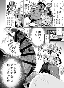 Page 8: 007.jpg | Fuusa Kuiki WILD SEX ZONE | View Page!