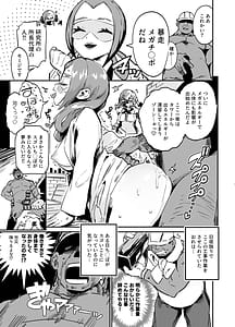 Page 9: 008.jpg | Fuusa Kuiki WILD SEX ZONE | View Page!