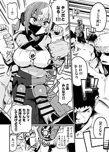 Page 12: 011.jpg | Fuusa Kuiki WILD SEX ZONE | View Page!