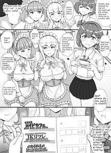 Page 14: 013.jpg | Fuuzoku Gakuensai e Youkoso! - Ichinichime | View Page!