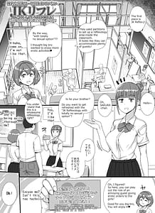 Page 15: 014.jpg | Fuuzoku Gakuensai e Youkoso! - Ichinichime | View Page!