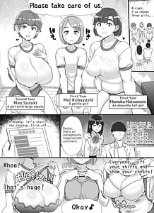 Page 16: 015.jpg | Fuuzoku Gakuensai e Youkoso! 2-kame | View Page!