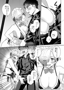 Page 7: 006.jpg | Fuuzoku Gokko TSF Gokudou-chan | View Page!