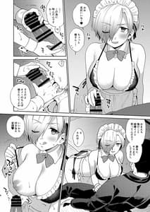 Page 8: 007.jpg | Fuuzoku Gokko TSF Gokudou-chan | View Page!