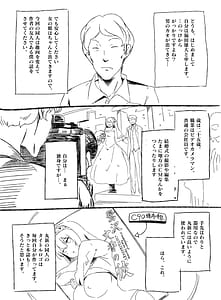 Page 4: 003.jpg | Fuuzoku Jittaiken Hon | View Page!