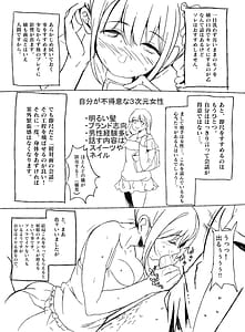 Page 10: 009.jpg | Fuuzoku Jittaiken Hon | View Page!