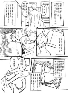 Page 13: 012.jpg | Fuuzoku Jittaiken Hon | View Page!