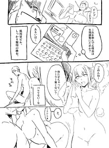 Page 14: 013.jpg | Fuuzoku Jittaiken Hon | View Page!