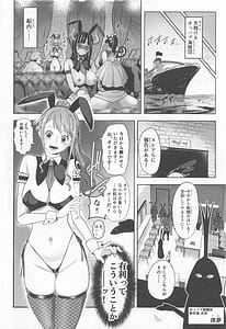 Page 3: 002.jpg | Fuuzoku Sennyuu! Nami-san to Domiriba Bunny Fuuzokuten | View Page!