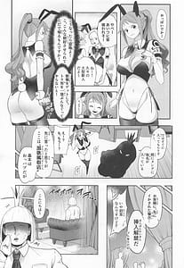 Page 4: 003.jpg | Fuuzoku Sennyuu! Nami-san to Domiriba Bunny Fuuzokuten | View Page!