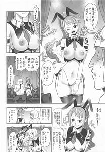 Page 5: 004.jpg | Fuuzoku Sennyuu! Nami-san to Domiriba Bunny Fuuzokuten | View Page!