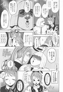 Page 6: 005.jpg | Fuuzoku Sennyuu! Nami-san to Domiriba Bunny Fuuzokuten | View Page!