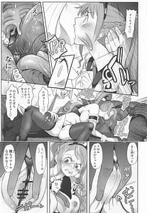 Page 8: 007.jpg | Fuuzoku Sennyuu! Nami-san to Domiriba Bunny Fuuzokuten | View Page!