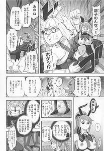 Page 9: 008.jpg | Fuuzoku Sennyuu! Nami-san to Domiriba Bunny Fuuzokuten | View Page!