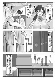 Page 4: 003.jpg | Fuuzokubu de Go Houshi sarete Mimasen ka | View Page!
