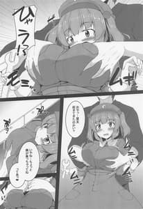 Page 5: 004.jpg | Fuwafuwa Nitori wa H na Koto wo Koto Waranai | View Page!