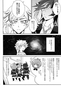Page 5: 004.jpg | Fuwafuwa meido no toro ama waatotaimu | View Page!