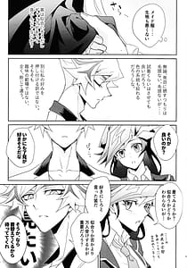 Page 8: 007.jpg | Fuwafuwa meido no toro ama waatotaimu | View Page!