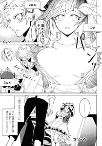 Page 10: 009.jpg | Fuwafuwa meido no toro ama waatotaimu | View Page!