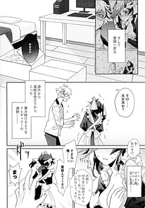 Page 11: 010.jpg | Fuwafuwa meido no toro ama waatotaimu | View Page!