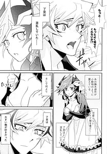 Page 12: 011.jpg | Fuwafuwa meido no toro ama waatotaimu | View Page!