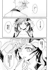 Page 14: 013.jpg | Fuwafuwa meido no toro ama waatotaimu | View Page!