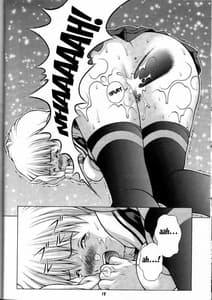 Page 11: 010.jpg | Fuwafuwarin 3 | View Page!