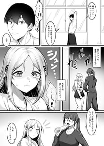 Page 2: 001.jpg | Fuwatoro Gal no Ongaeshi Sex | View Page!