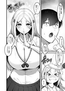 Page 3: 002.jpg | Fuwatoro Gal no Ongaeshi Sex | View Page!