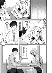 Page 4: 003.jpg | Fuwatoro Gal no Ongaeshi Sex | View Page!