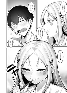 Page 9: 008.jpg | Fuwatoro Gal no Ongaeshi Sex | View Page!