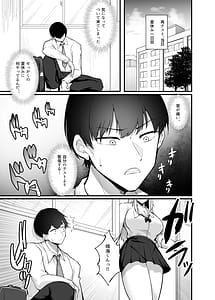Page 10: 009.jpg | Fuwatoro Gal no Ongaeshi Sex | View Page!