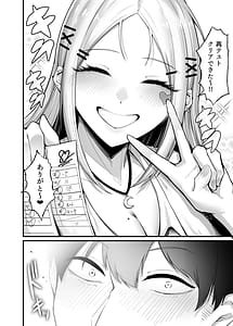 Page 11: 010.jpg | Fuwatoro Gal no Ongaeshi Sex | View Page!