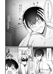 Page 15: 014.jpg | Fuwatoro Gal no Ongaeshi Sex | View Page!
