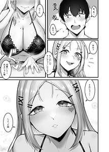 Page 16: 015.jpg | Fuwatoro Gal no Ongaeshi Sex | View Page!