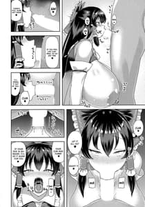 Page 11: 010.jpg | Fuwatoro Reimu | View Page!