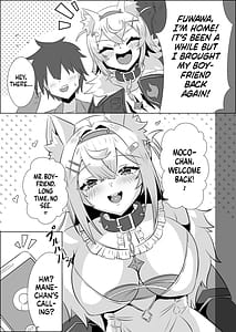 Page 2: 001.jpg | Fuwawa wa Waruiko | View Page!