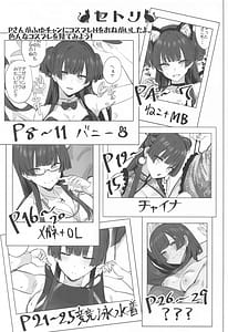 Page 2: 001.jpg | Fuyu Colle After | View Page!